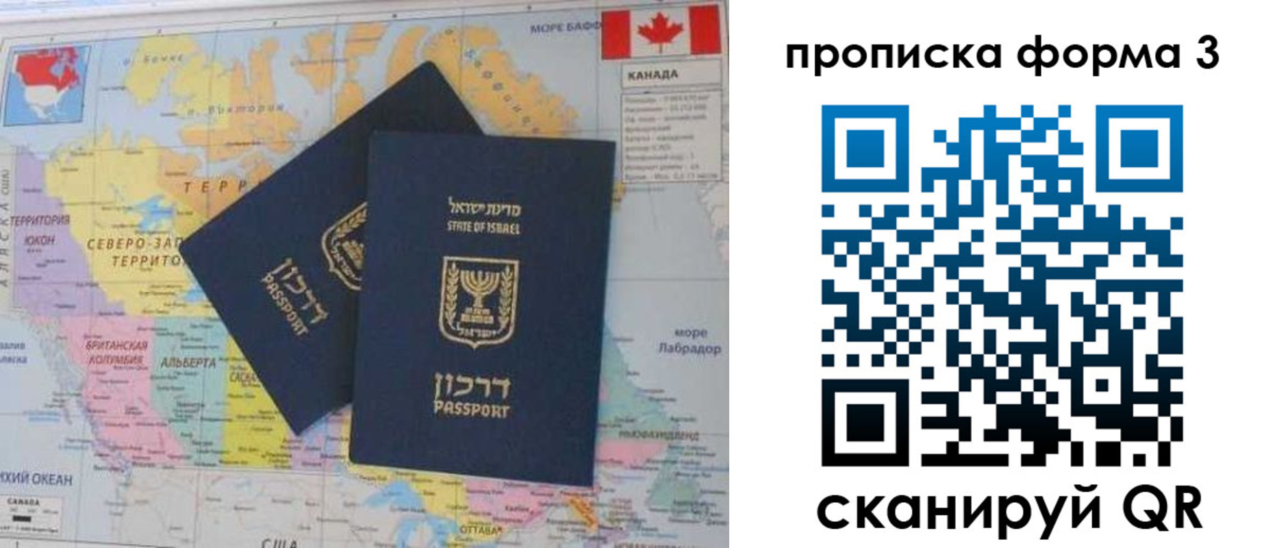 форма 3 в Палласовке