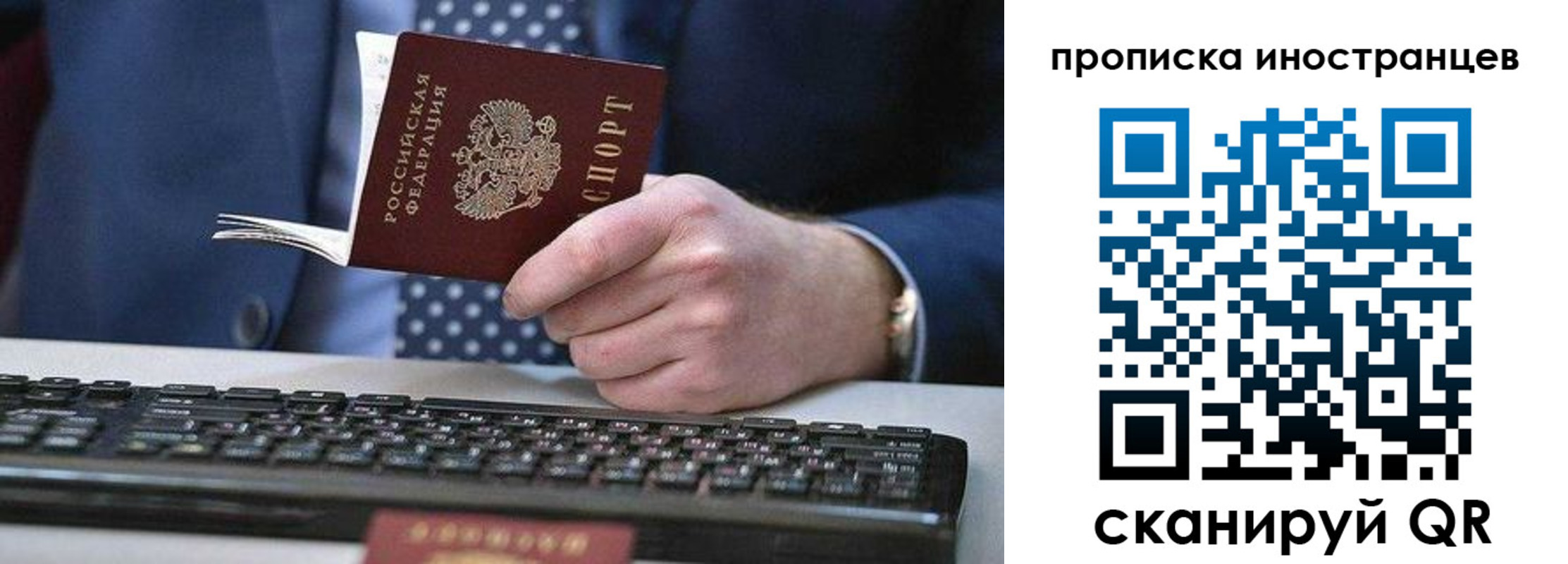 прописка для кредита в Палласовке