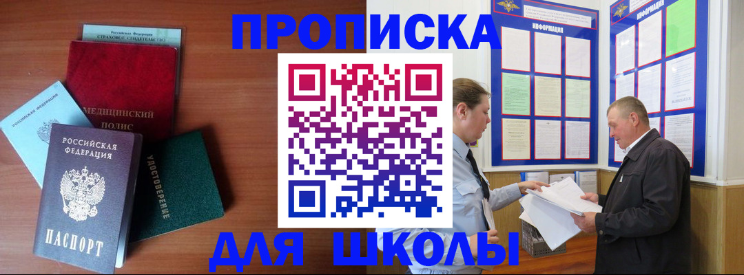 форма 3 в Палласовке